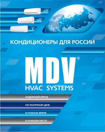   ,   MDV